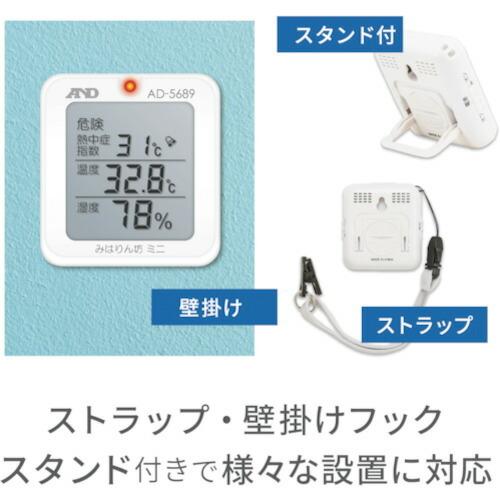 Ａ＆Ｄ　熱中症　みはりん坊ミニ ( AD5689 ) |  | 02