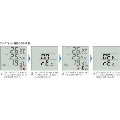 Ａ＆Ｄ　熱中症　みはりん坊ミニ ( AD5689 ) |  | 06