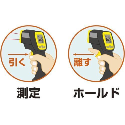ＨＩＯＫＩ　放射温度計　 ( FT3701 ) |  | 09