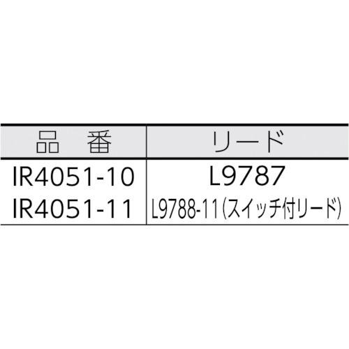 HIOKI ( 日置電機 )　デジタル絶縁抵抗計（５レンジ）　スイッチ付きリード ( IR4051-11 )_4