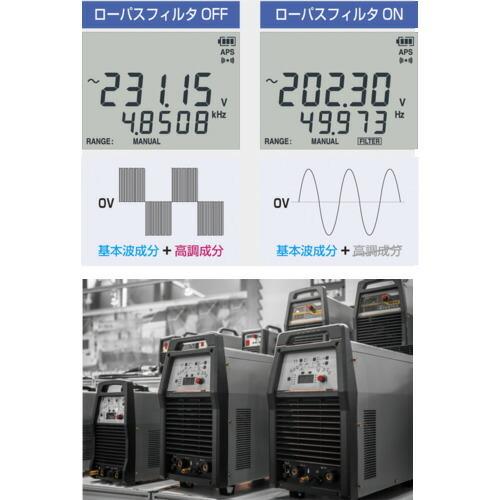 ＨＩＯＫＩ デジタルマルチメータ ( DT4282 ) |  | 11