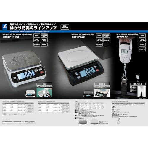 シンワ デジタルはかり SD 30kg   取引証明以外用  ( 70032 ) |  | 02