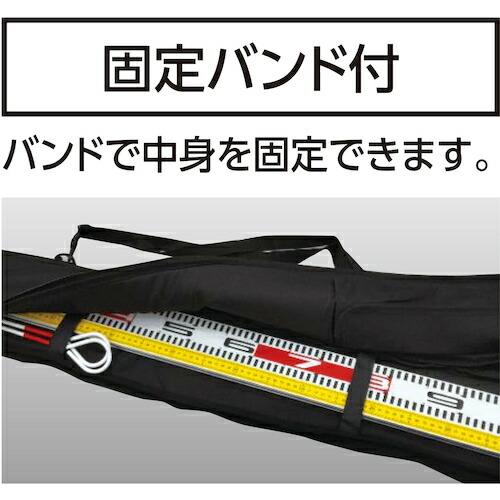 シンワ 長尺ケース 2m  ( 65182 ) |  | 05