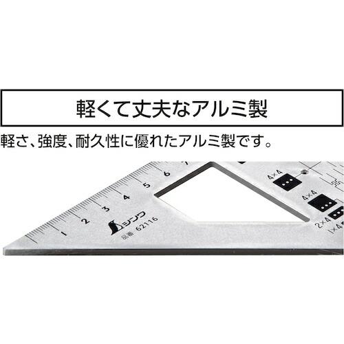シンワ 2×4止型定規 アルミ  ( 62116 ) |  | 06