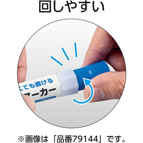 シンワ 固形ペンキマーカー 白 ( 78220 ) |  | 03
