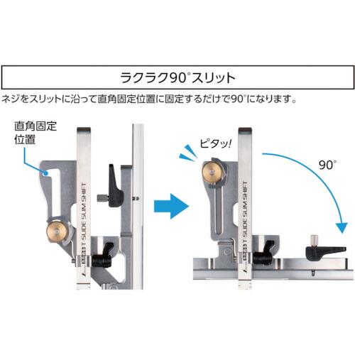 シンワ 丸ノコガイド定規 たためるTスライド スリムシフト 60CM 併用目盛  ( 73537 ) |  | 03