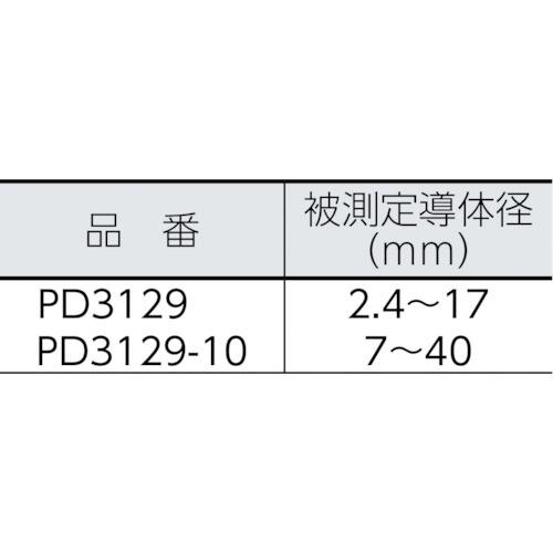 ＨＩＯＫＩ　検相器　 ( PD3129 ) |  | 01