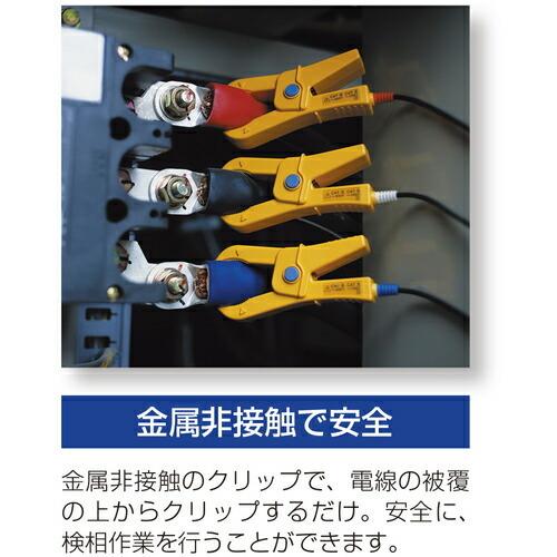 ＨＩＯＫＩ　検相器　 ( PD3129-10 ) |  | 04