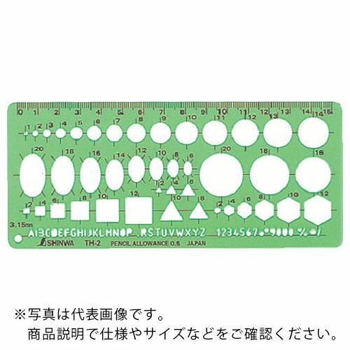 シンワ テンプレートＴＨ−２ ( 66022 ) | 