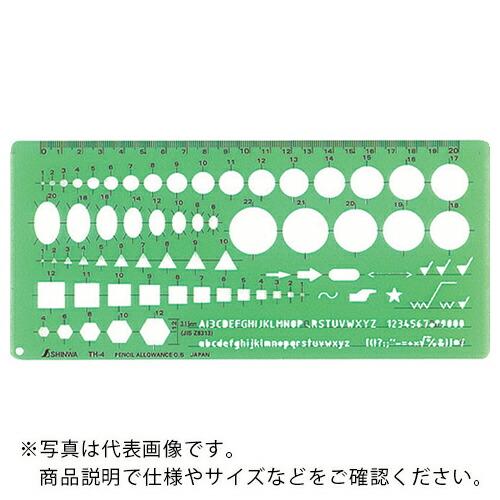 シンワ テンプレートＴＨ−４ ( 66024 ) | 