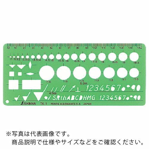 シンワ テンプレートＴＫ−１ ( 66027 ) | 