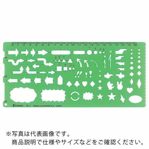シンワ テンプレートＴＬ−１ ( 66029 ) | 