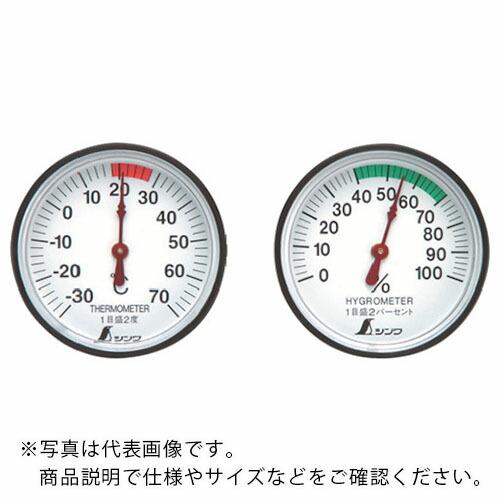 シンワ サーモＳＴ−４ ( 72674 ) | 