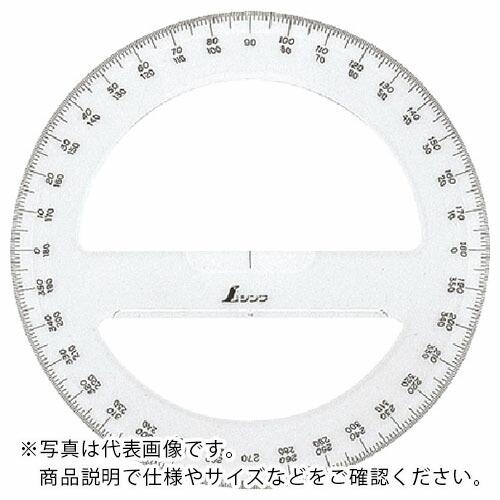 シンワ 分度器３６０°１５ｃｍ全円 ( 74926 ) | 