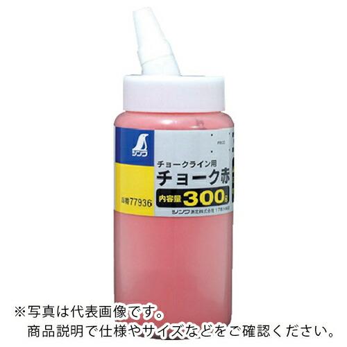 シンワ チョーク粉赤 ( 77936 ) | 