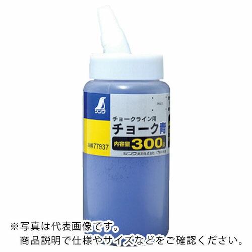 シンワ チョーク粉青 ( 77937 ) | 
