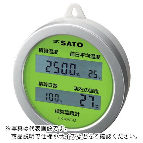 佐藤 積算温度計 収穫どき ＳＫー６０ＡＴーＭ（８０９４−００） ( SK-60AT-M ) | 