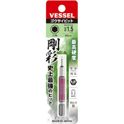 ベッセル 剛彩ビット (片頭ヘックス) 対辺1.5×65mm ( GSH015S ) ( DT314 ) |  | 04