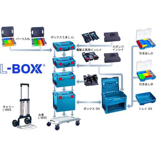 ボッシュ L-BOXX(エルボックス) ボックスM ( L-BOXX136N )  ( E9K57 ) |  | 01