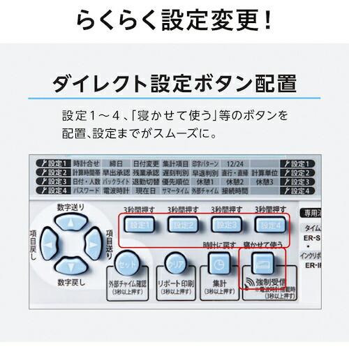 MAX ( マックス ) タイムレコーダ ER-250S2 : ORANGE TOOL TOKIWA