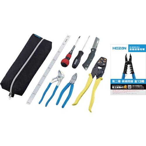 HOZAN 電気工事士技能試験 工具セット ( DK-29 ) | 