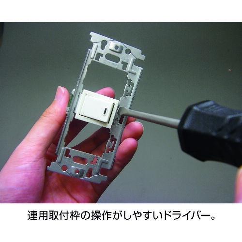 HOZAN 電気工事士技能試験 工具セット ( DK-29 ) |  | 04