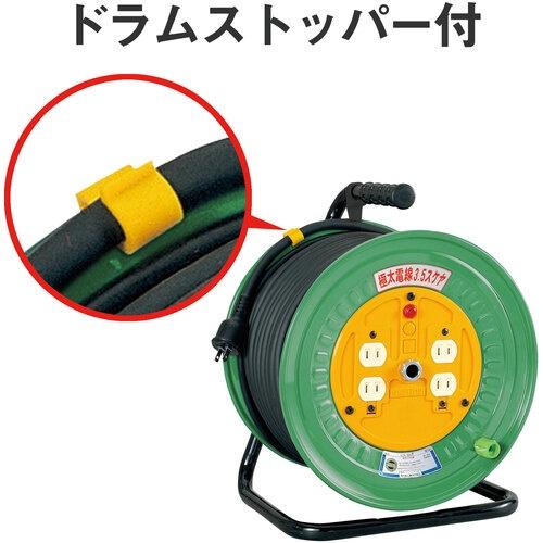 【SALE価格】NICHIDO 電工ドラム 標準型100Vドラム 2芯 極太電線仕様 50m ( NDN-504F )_3
