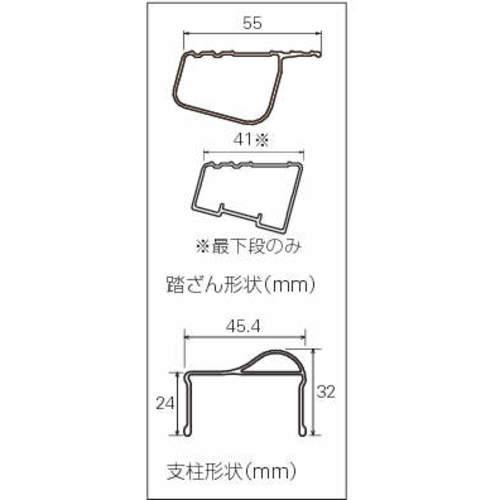 ハセガワ 専用脚立 脚軽 RZS 5段(脚部収縮式) ( RZS-15A ) ( J9M55 )｜orangetool｜04