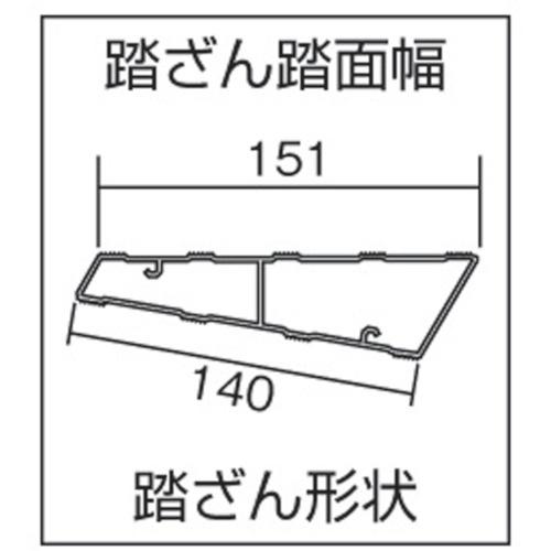 PiCa ( ピカコーポレイション ) 両面使用型階段はしごSWJ型 幅広踏ざん 2.7m ( SWJ-27 )_3