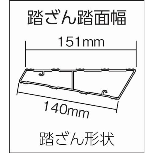 PiCa ( ピカコーポレイション ) 両面使用型階段はしごSWJ型 幅広踏ざん 2.7m ( SWJ-27 )_1