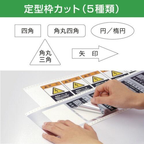 MAX ( マックス ) ビーポップ サインプリンタ ( PM-100W2 ) ( V7F58 )_2