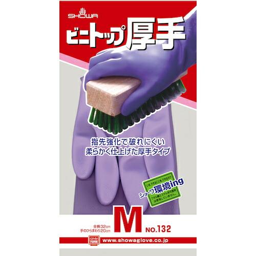 SHOWA 塩化ビニール手袋 No132ビニトップ厚手 バイオレット Mサイズ ( NO132-MV )  ( F7Q62 ) |  | 09