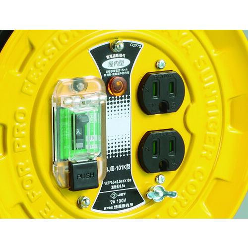 ハタヤ JT-3型ブレーカーリール 単相100V 10m アース付 ( BJ3-101K )  ( HBF25 ) |  | 02