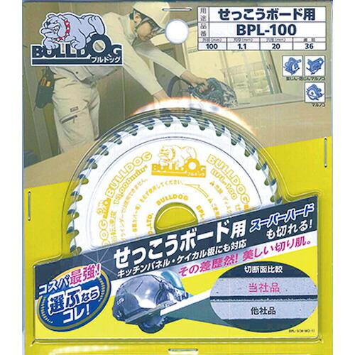 モトユキ ブルドッグ せっこうボード用チップソー ( BPL-100 モトユキ ブルドッグ せっこうボード用チップソー ( BPL-100