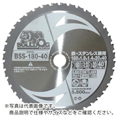 モトユキ　ブルドッグ　鉄・ステンレス兼用チップソー ( BSS-180-40 ) ( AM867 ) | 