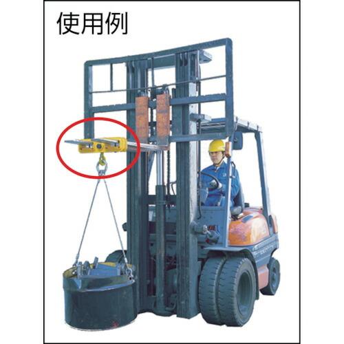 スーパー ( スーパーツール ) フォークリフト用吊フック 容量:2ton ( FLH2 ) ( 18V84 )_3