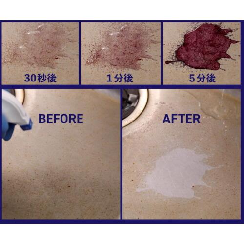 SYK 鉄粉除去剤 リトルスメル 1kg ( S-2596 )  ( USV01 ) |  | 03