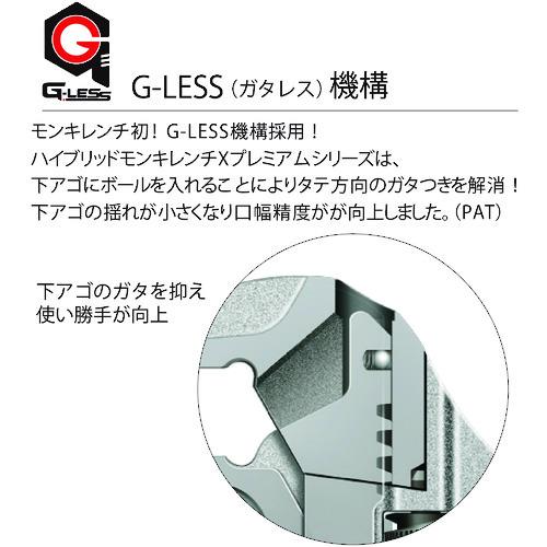 エビ　ハイブリットモンキーレンチＸ　プレミアムシリーズ　ケイブラック　２５０ｍｍ　 ( PUM36XB )  ( UGI60 ) |  | 02