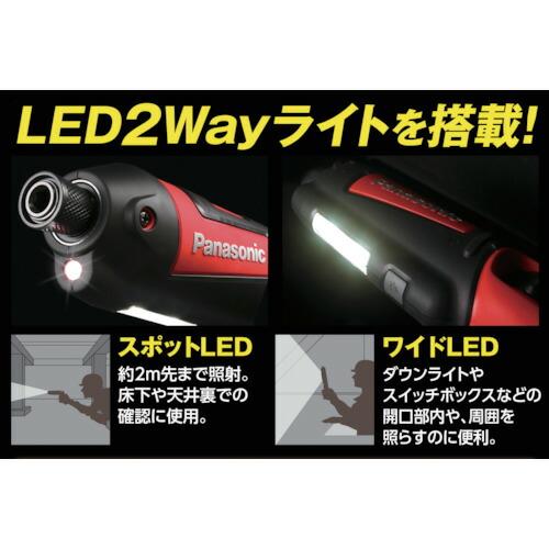 Panasonic 充電スティックインパクトドライバ7.2V 本体のみ グレー ( EZ7521X-H ) ( BLH64 ) |  | 02