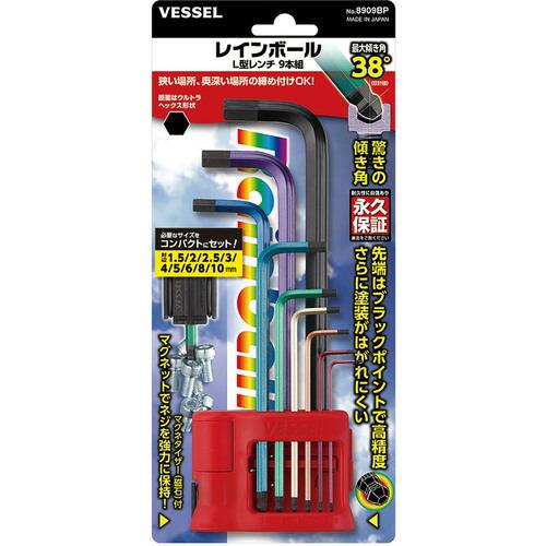 ベッセル レインボール L型レンチ No.(9本組) ( 8909BP ) ( FMS28 ) |  | 08
