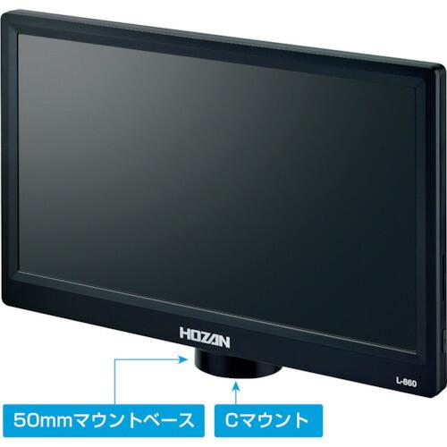 HOZAN ( ホーザン ) モニター付カメラ ( L-860 ) ( CNU18 )_1