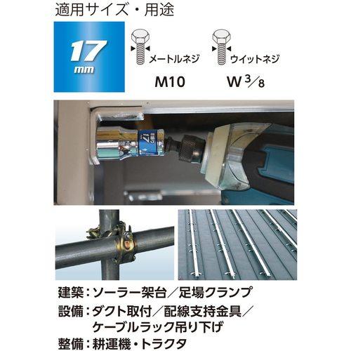 ベッセル 剛鍛首振りショートソケット  対辺17×75mm ( WSA2017 ) ( CNQ33 ) |  | 08