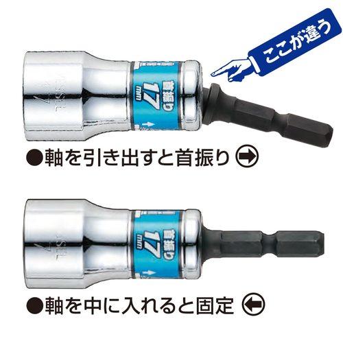 ベッセル 剛鍛首振りショートソケット  対辺24×85mm ( WSA2024 ) ( CNQ36 ) |  | 03