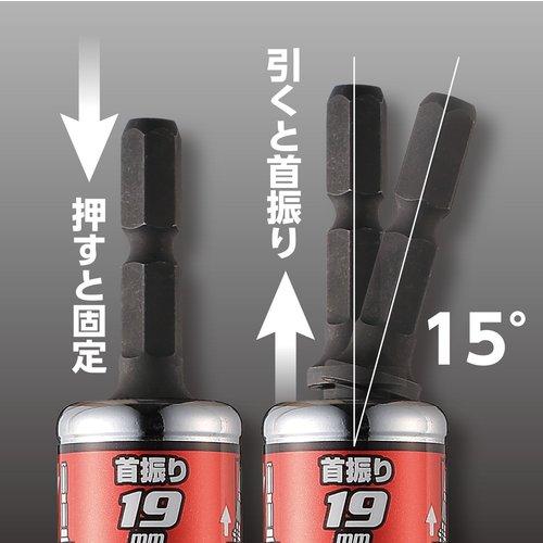 ベッセル 剛鍛首振りショートソケット  対辺24×85mm ( WSA2024 ) ( CNQ36 ) |  | 04