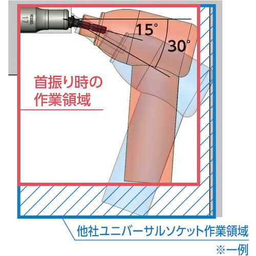 ベッセル 剛鍛首振りショートソケット  対辺24×85mm ( WSA2024 ) ( CNQ36 ) |  | 07