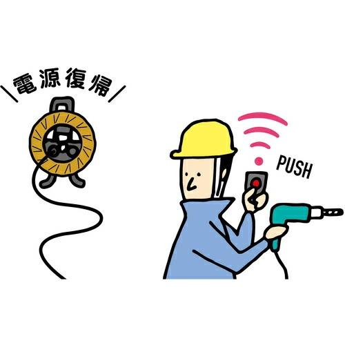 ハタヤ ( ハタヤリミテッド ) 金属感知機能付 通信工事指定機種 メタルセンサーリール ( MSB-301KVL ) ( HBF80 )_1