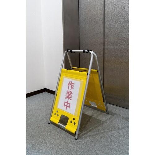 ピカ 安全柵4面 ポケット付きハーフタイプ ( ANTBP-H4 )  ( IAR47 ) |  | 04