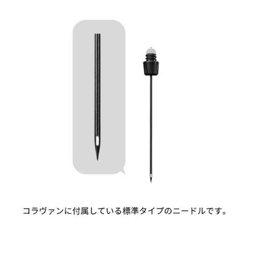 CORAVIN（コラヴァン） スタンダードニードル ワインオープナー 高級