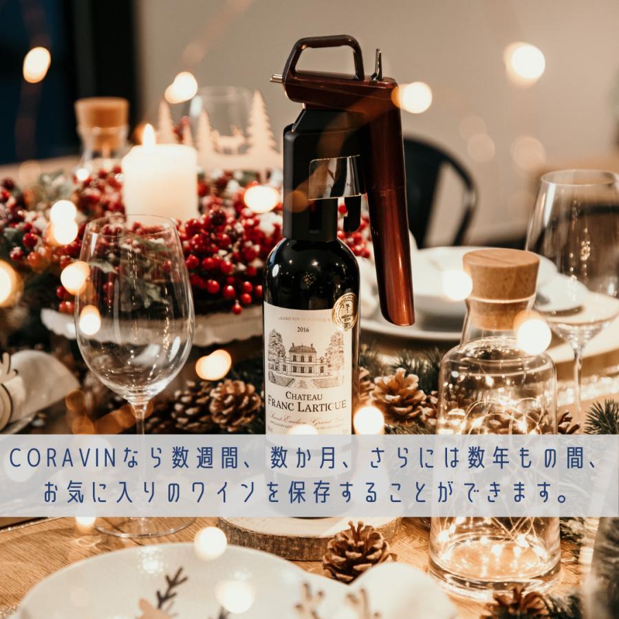 Coravin model six /コラヴァンモデル6 ワイン 【公式通販】