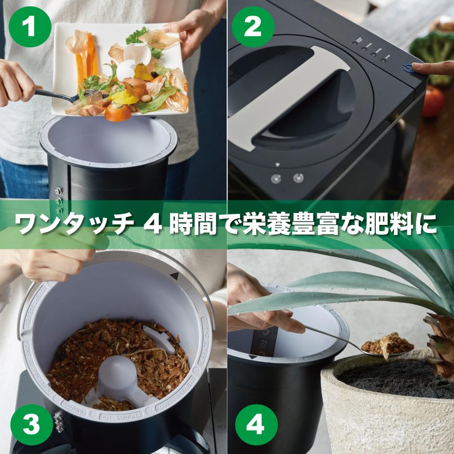 生ごみ処理機 コンポスト 家庭用 生ゴミ 生ごみ 肥料 おしゃれ 生ごみ処理機 コンポスト 家庭用 生ゴミ 生ごみ 肥料 おしゃれ